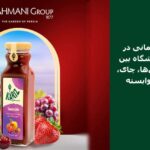 نمایشگاه کاریز